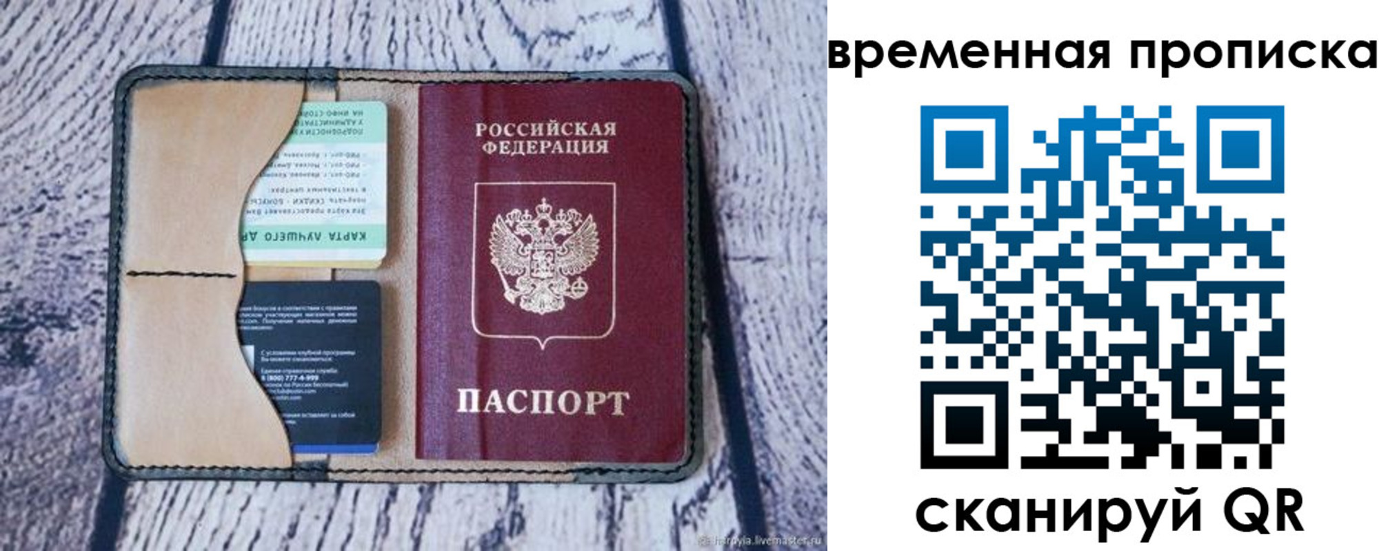 регистрация для школы в Екатеринбурге